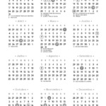 Calendário 2027 A4 Vertical Preto Cinza